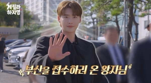 이종석, 데뷔 후 최초 게릴라 인터뷰…"꿈 같은 상황"
