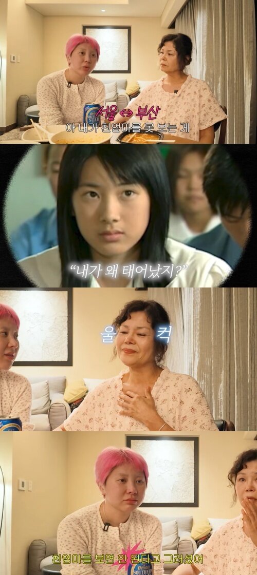본문 이미지 - 유튜브 '개과천선 서인영' 화면 캡처
