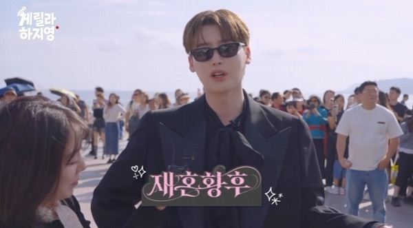 이종석 "'재혼 황후' 생각보다 쉽지 않았다…승마→왈츠까지 배워"