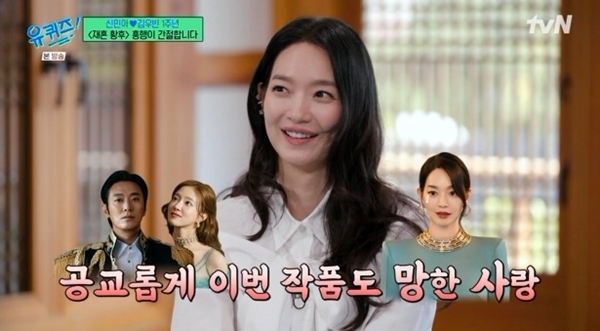신민아·주지훈 17년 만에, 유연석·서현진 10년 만에…안방극장 찾는 '재회커플'