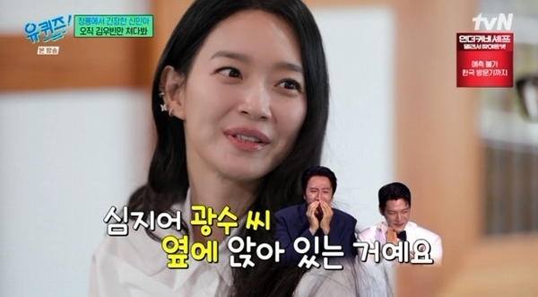 신민아 "김우빈 옆 이광수, 뭘 할 것 같았다"…시상식 환호 비화