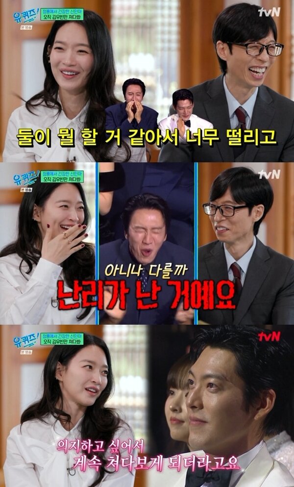 본문 이미지 - tvN '유 퀴즈 온 더 블럭' 캡처