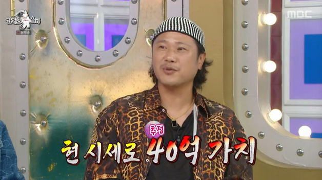 육중완 "망원동 건물 8억→40억 됐는데…안 사" 탄식
