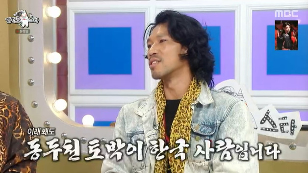 김민 "동두천 토박이인데…주로 외국인 연기해" [RE:TV]