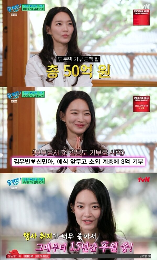 본문 이미지 - tvN '유 퀴즈 온 더 블럭' 캡처