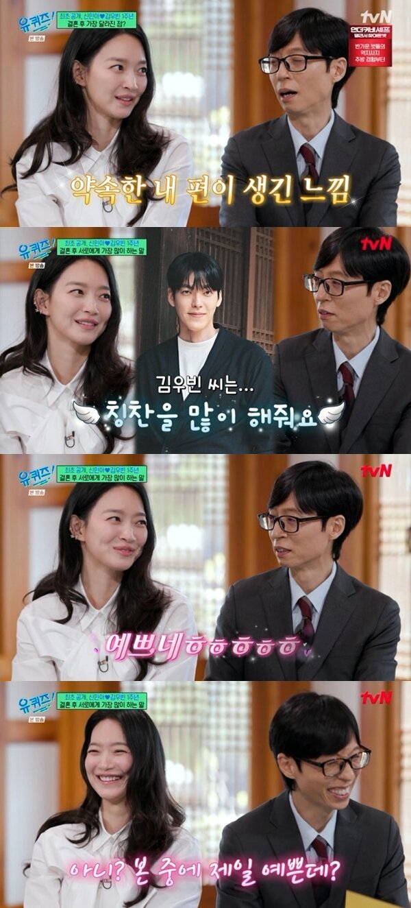 본문 이미지 - tvN '유 퀴즈 온 더 블럭' 캡처