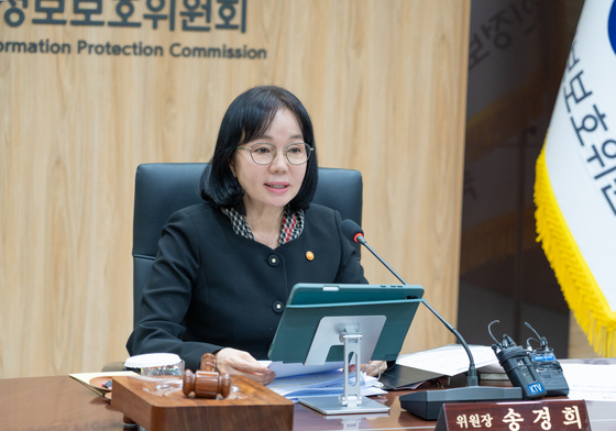 개인정보위, 고객센터 개인정보 조회 통제 강화…마스킹 기준 권고