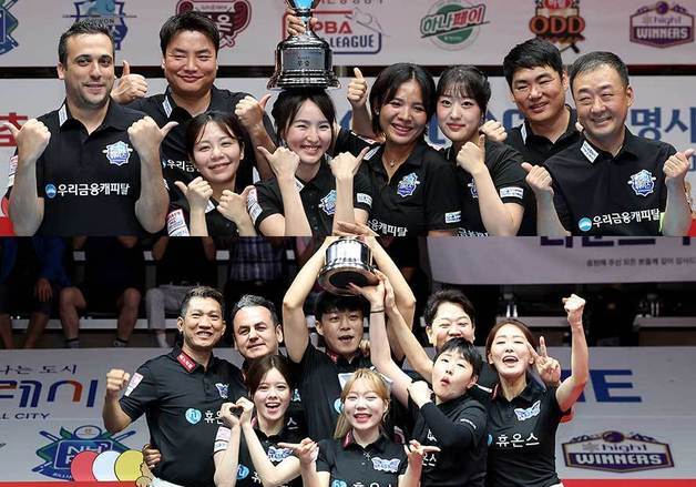 'PO 티켓 2장 남았다' PBA 팀리그, 31일부터 4라운드 돌입