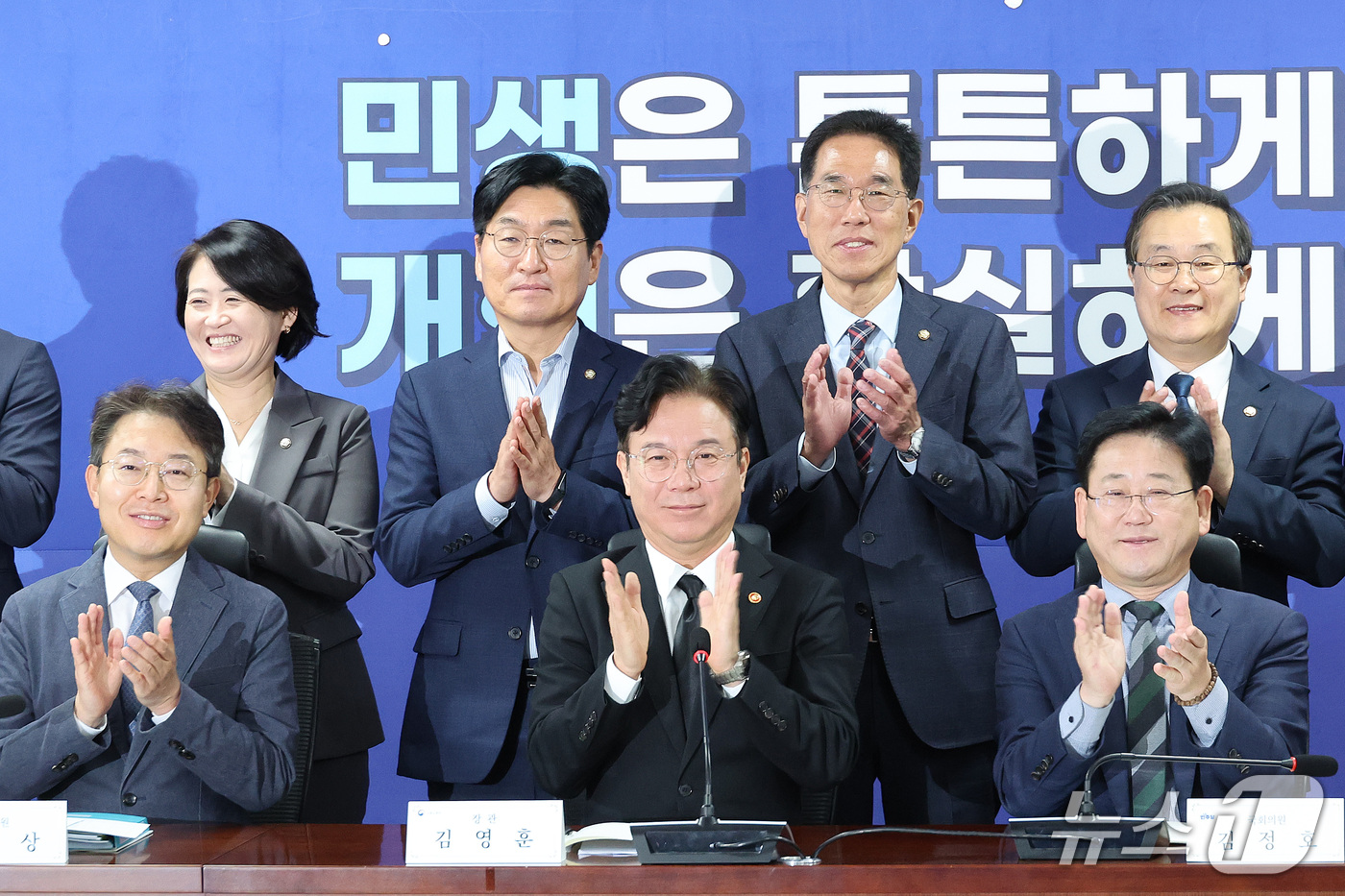 (서울=뉴스1) 신웅수 기자 = 김정호 위원장과 김영훈 고용노동부 장관 등이 29일 서울 여의도 국회 의원회관에서 열린 기후에너지환경노동위원회 당정에서 기념 촬영을 하고 있다. 2 …
