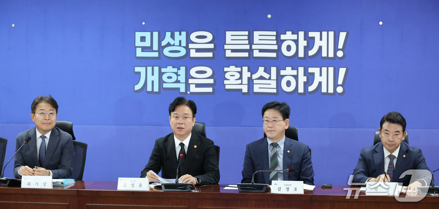 (서울=뉴스1) 신웅수 기자 = 김영훈 고용노동부 장관이 29일 서울 여의도 국회 의원회관에서 열린 기후에너지환경노동위원회 당정에서 발언하고 있다. 2026.10.29/뉴스1