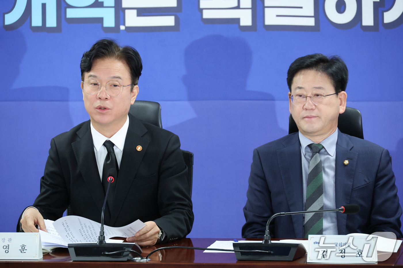 (서울=뉴스1) 신웅수 기자 = 김영훈 고용노동부 장관이 29일 서울 여의도 국회 의원회관에서 열린 기후에너지환경노동위원회 당정에서 발언하고 있다. 2026.10.29/뉴스1