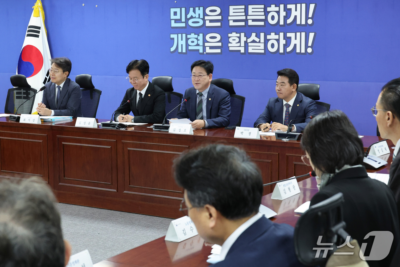 (서울=뉴스1) 신웅수 기자 = 김정호 기후에너지환경노동위원장이 29일 서울 여의도 국회 의원회관에서 열린 고용노동부 당정에서 발언하고 있다. 2026.10.29/뉴스1