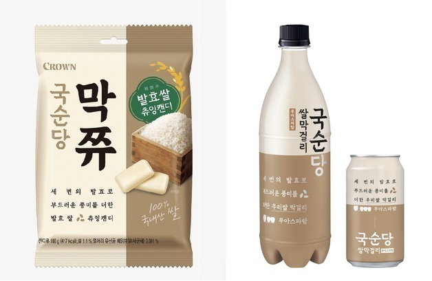 국순당, 크라운제과와 손잡고 막걸리맛 캔디 '막쮸' 출시