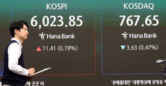 SK하닉發 반도체 랠리…하닉 3%·삼전 1% 상승[핫종목]