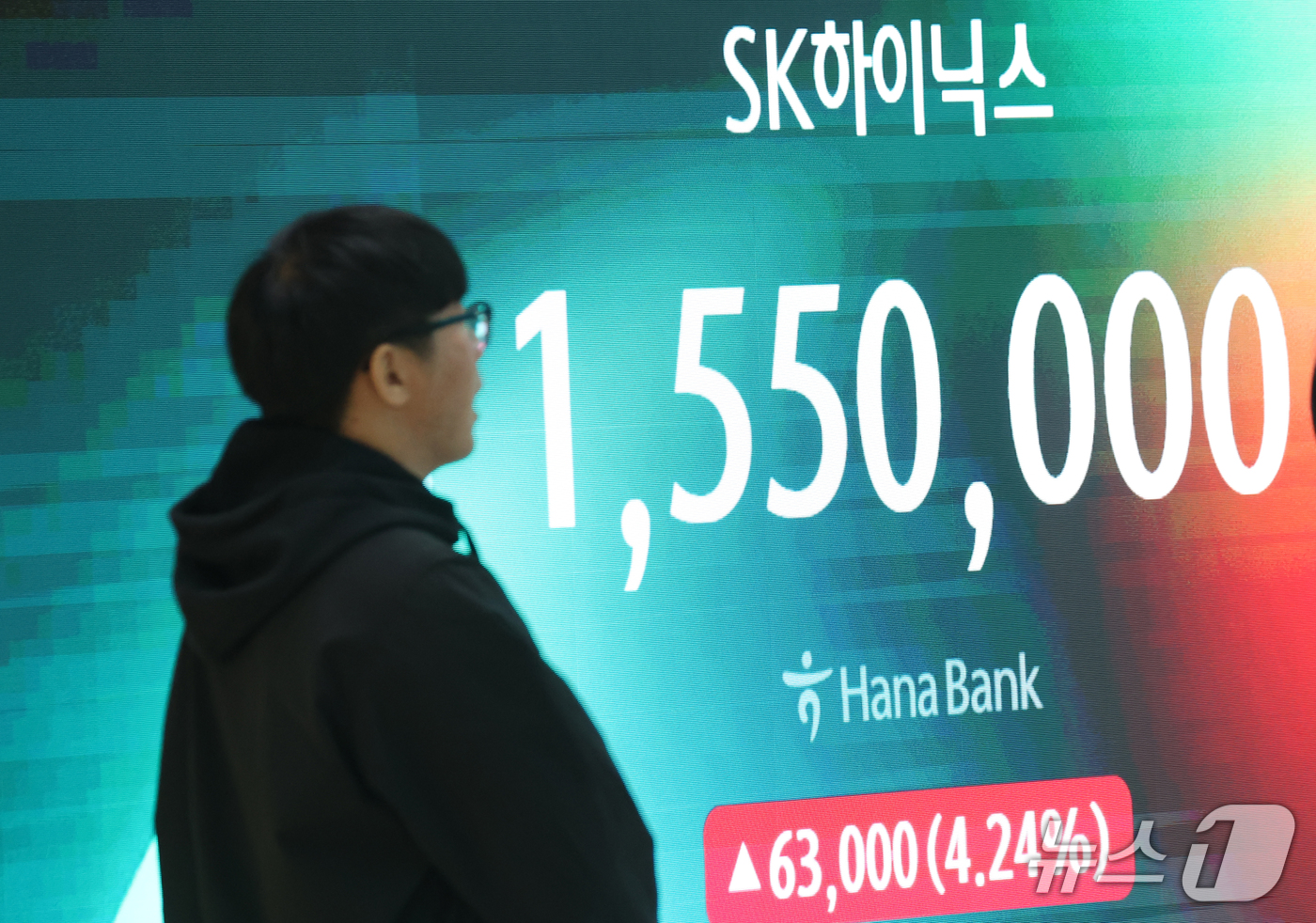(서울=뉴스1) 김명섭 기자 = 29일 오전 서울 중구 하나은행 딜링룸 전광판에 SK하이닉스가 전 거래일 대비 63,000(4.24%) 오른 1,550,00원을 나타내고 있다. …