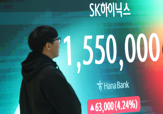 SK하이닉스 장 초반 상승세