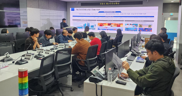포항시, 재난안전통신망 현장 교육…읍··면동장도 주민대피 명령