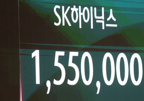 장 조반 상승세 보이는 SK하이닉스