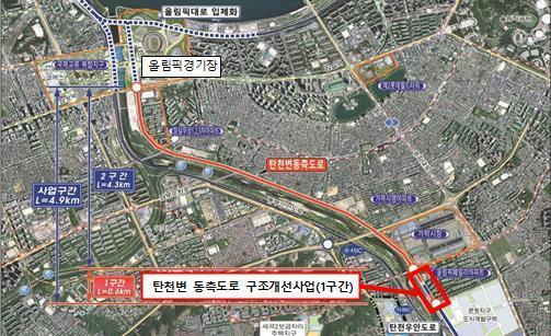 탄천변 도로 공사 본격화…31일부터 임시 우회도로 운영