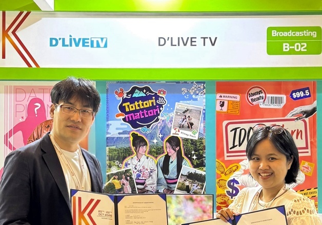 딜라이브TV, 베트남 최대 케이블TV와 콘텐츠 교류 '맞손'