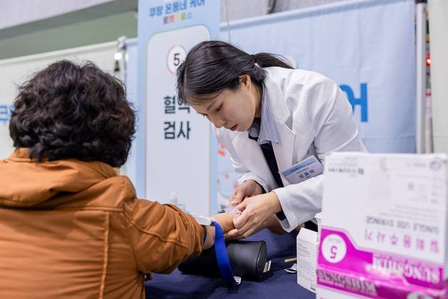 쿠팡, 민통선 마을 찾아 무료 건강검진…'온동네 케어' 누적 2500명