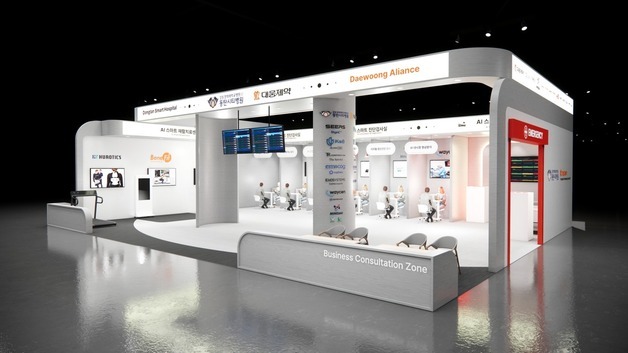 Unlocking the Future of Healthcare: Daewoong's AI-Powered Smart Hospital at AI EXPO MARS 2026