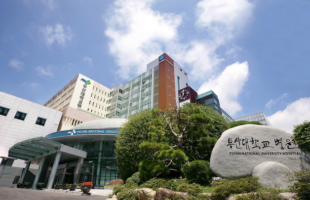 부산대병원, 2026 의료질평가 최상위 등급 '1-가'…전국 8곳만 선정