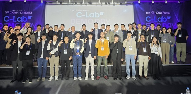 "AX·미래 신산업 혁신기술 한자리에"…'대구 C-Lab' 18기 데모데이