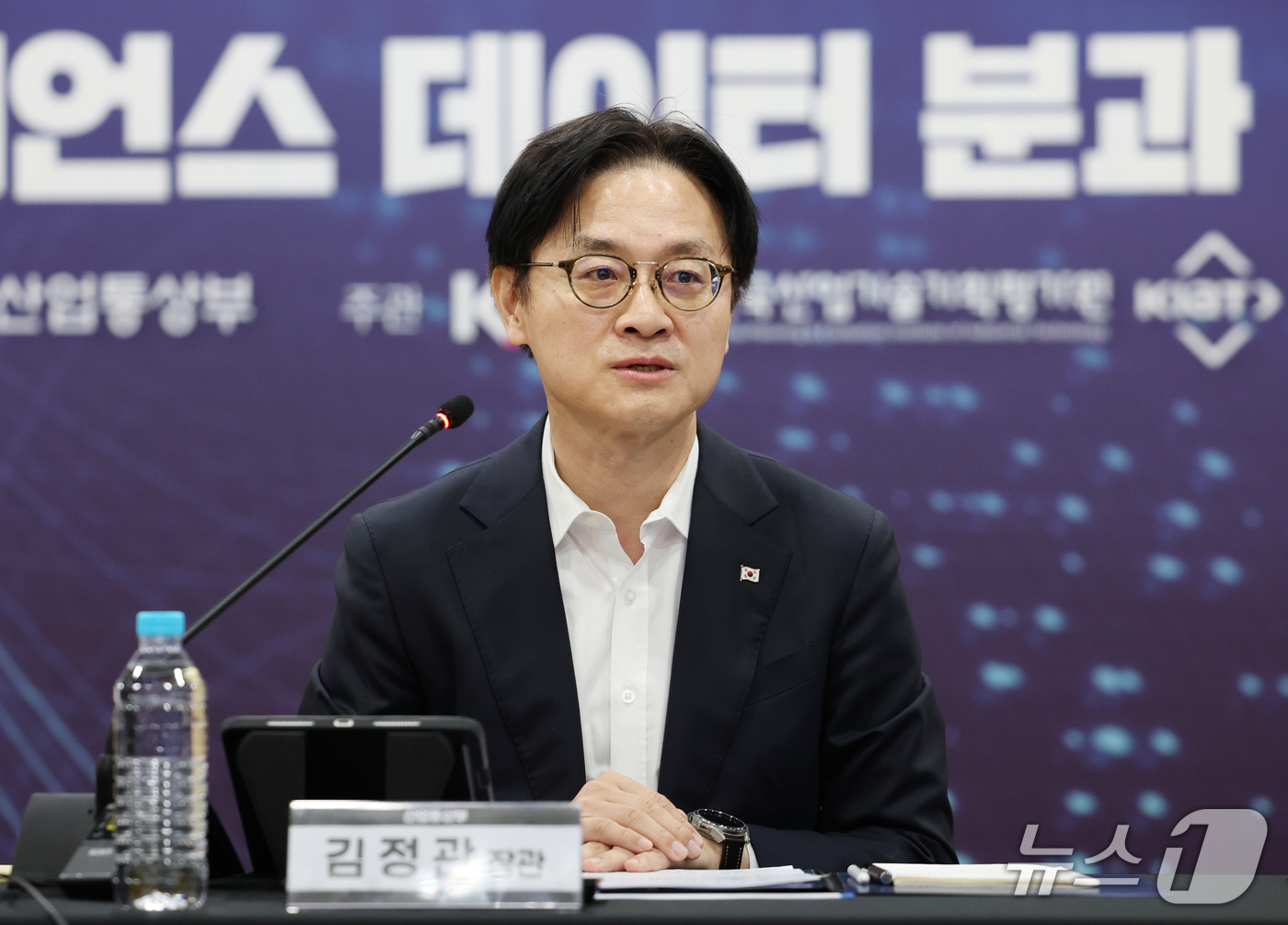 (성남=뉴스1) 김영운 기자 = 김정관 산업통상부 장관이 29일 경기 성남시 수정구 제조 AI 솔루션 개발지원센터에서 열린 ‘M.AX 얼라이언스데이터 분과’ 출범식에서 인사말을 하 …