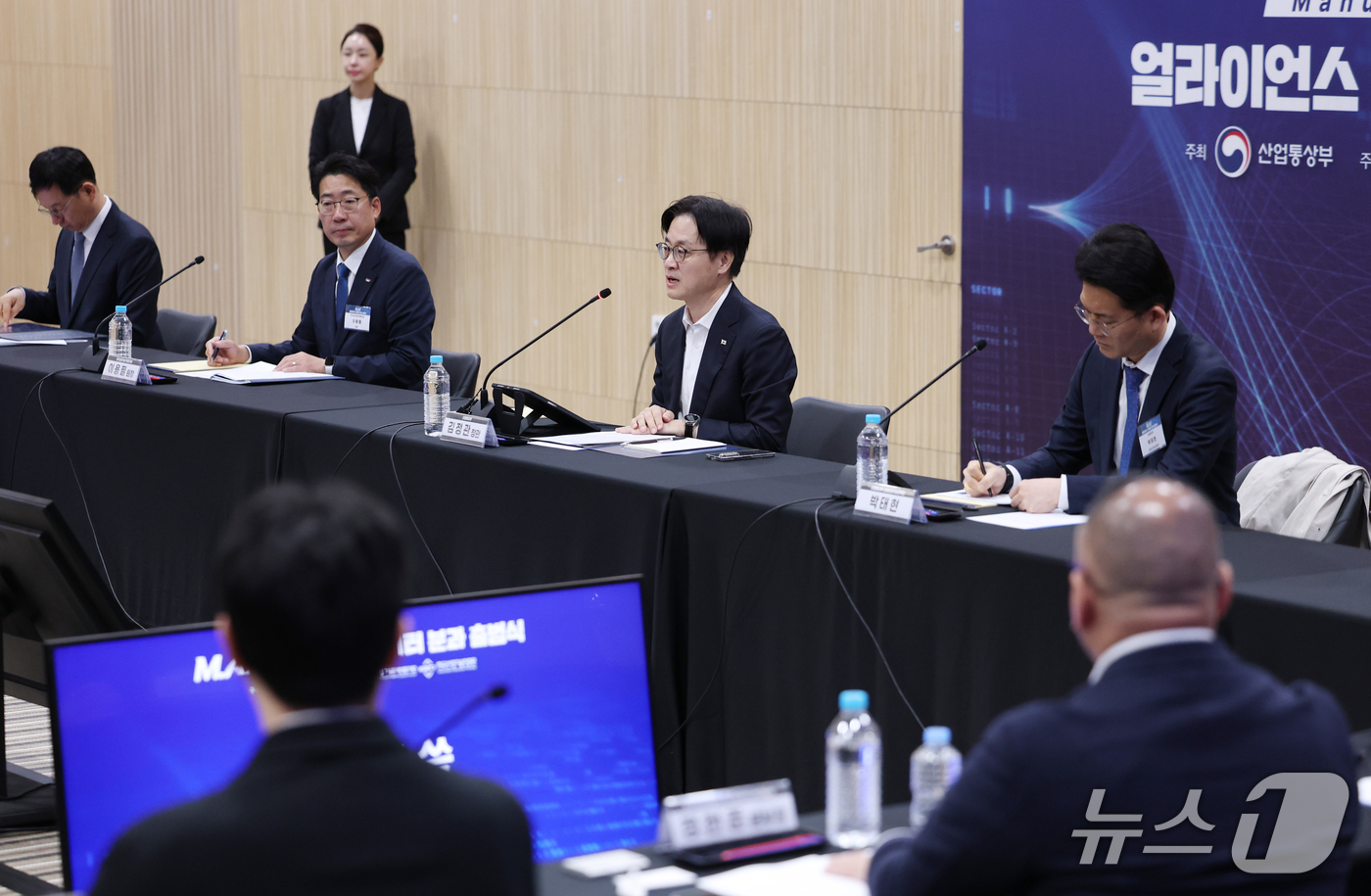 (성남=뉴스1) 김영운 기자 = 김정관 산업통상부 장관이 29일 경기 성남시 수정구 제조 AI 솔루션 개발지원센터에서 열린 ‘M.AX 얼라이언스데이터 분과’ 출범식에서 인사말을 하 …