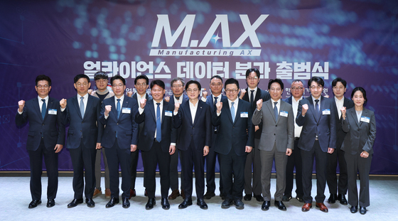 산업통상부, M.AX 얼라이언스데이터 분과 출범