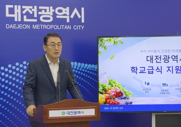 대전시 학교 무상 급식 단가 15% 인상…한 끼 4290원→4874원