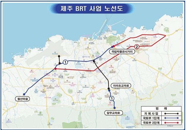 "제주 BRT, 어떻게 개선할까요?"…도민 1000명 대면 설문조사
