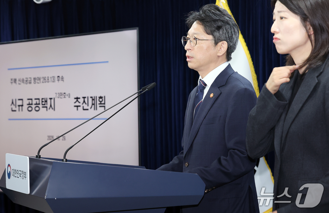 (서울=뉴스1) 이종덕 기자 = 홍지선 국토교통부 장관이 29일 서울 종로구 정부서울청사에서 제2차 주택공급 정례브리핑을 하기 위해 브리핑룸에 들어서고 있다. 이날 공개한 수도권 …