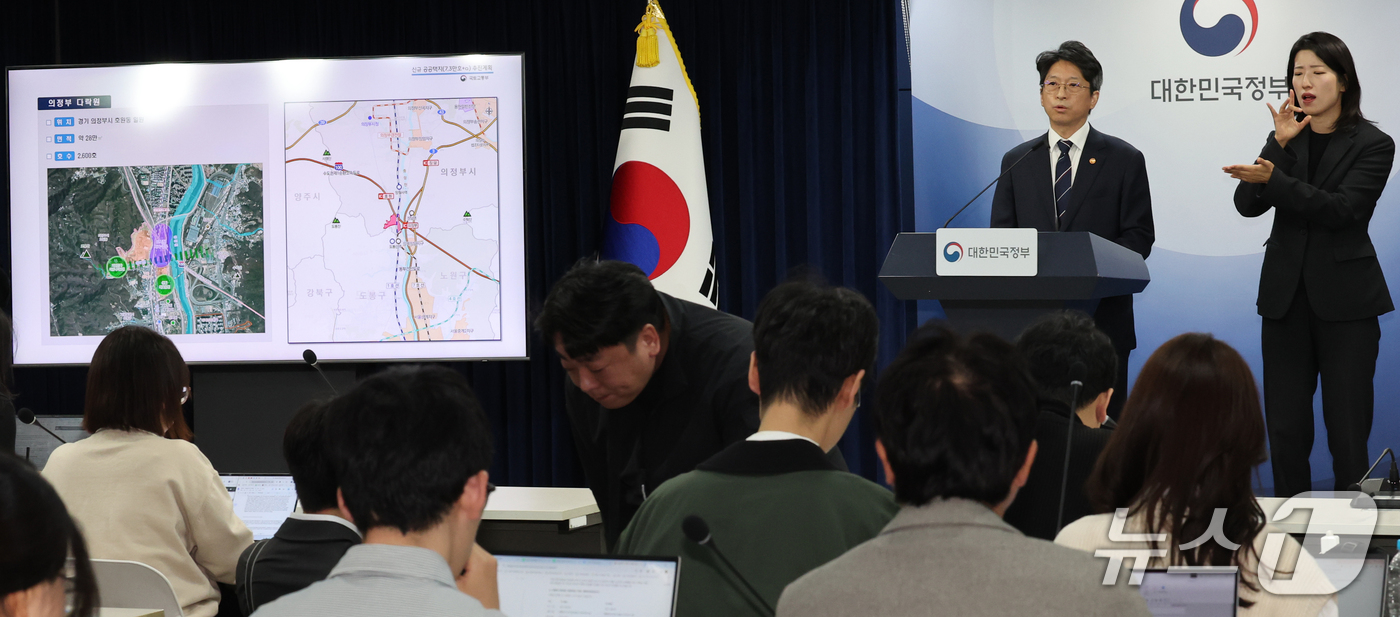 (서울=뉴스1) 이종덕 기자 = 홍지선 국토교통부 장관이 29일 서울 종로구 정부서울청사에서 제2차 주택공급 정례브리핑을 하고 있다. 이날 공개한 수도권 신규 공공택지는 서울 강서 …