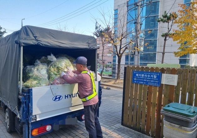 "김장쓰레기  5~10㎝ 잘라 배출"…청주시, 12월20일까지 특별수거