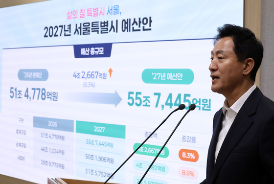 서울시 내년 예산 55.7조…오세훈 "건전재정 유지, 투자는 확대"(종합)