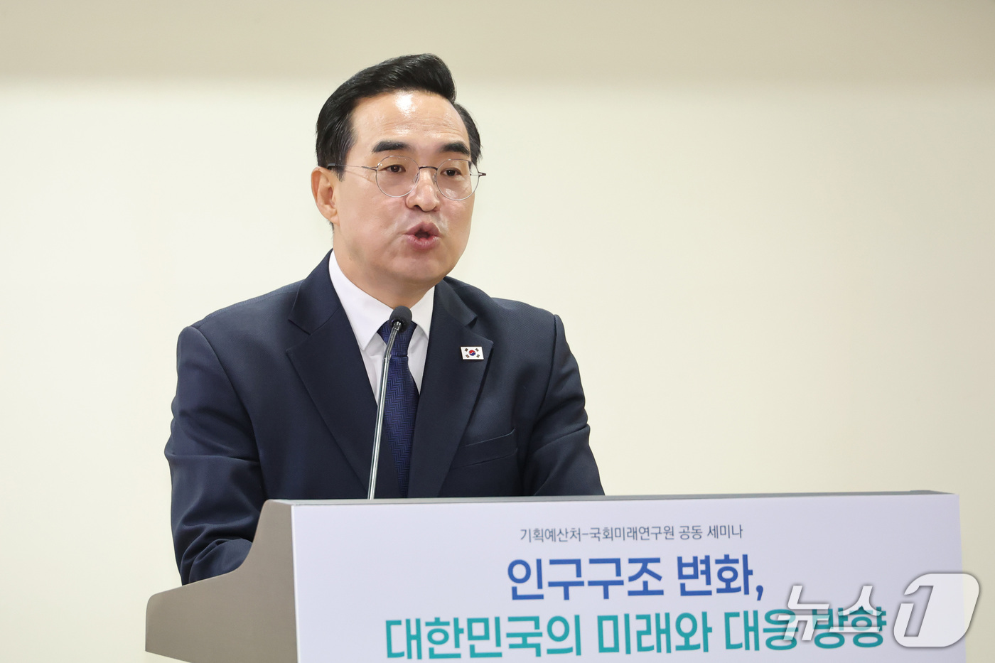(서울=뉴스1) 신웅수 기자 = 박홍근 기획예산처 장관이 29일 서울 여의도 국회 의원회관에서 열린 기획예산처-국회미래연구원 공동세미나에서 개회사를 하고 있다. 2026.10.29 …