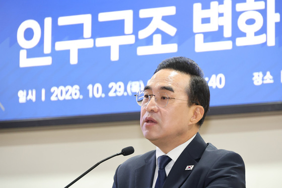 개회사하는 박홍근 장관