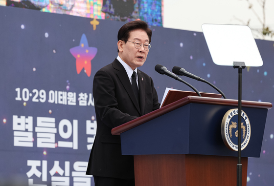 李대통령, 이태원 참사 4주기 "국가 부재·방임으로 억울한 희생 없도록"