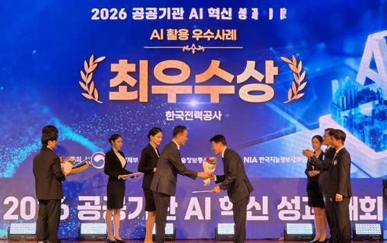 한전 'AI 기반 고독사 예방 서비스' 공공기관 AI 혁신 챌린지 최우수상