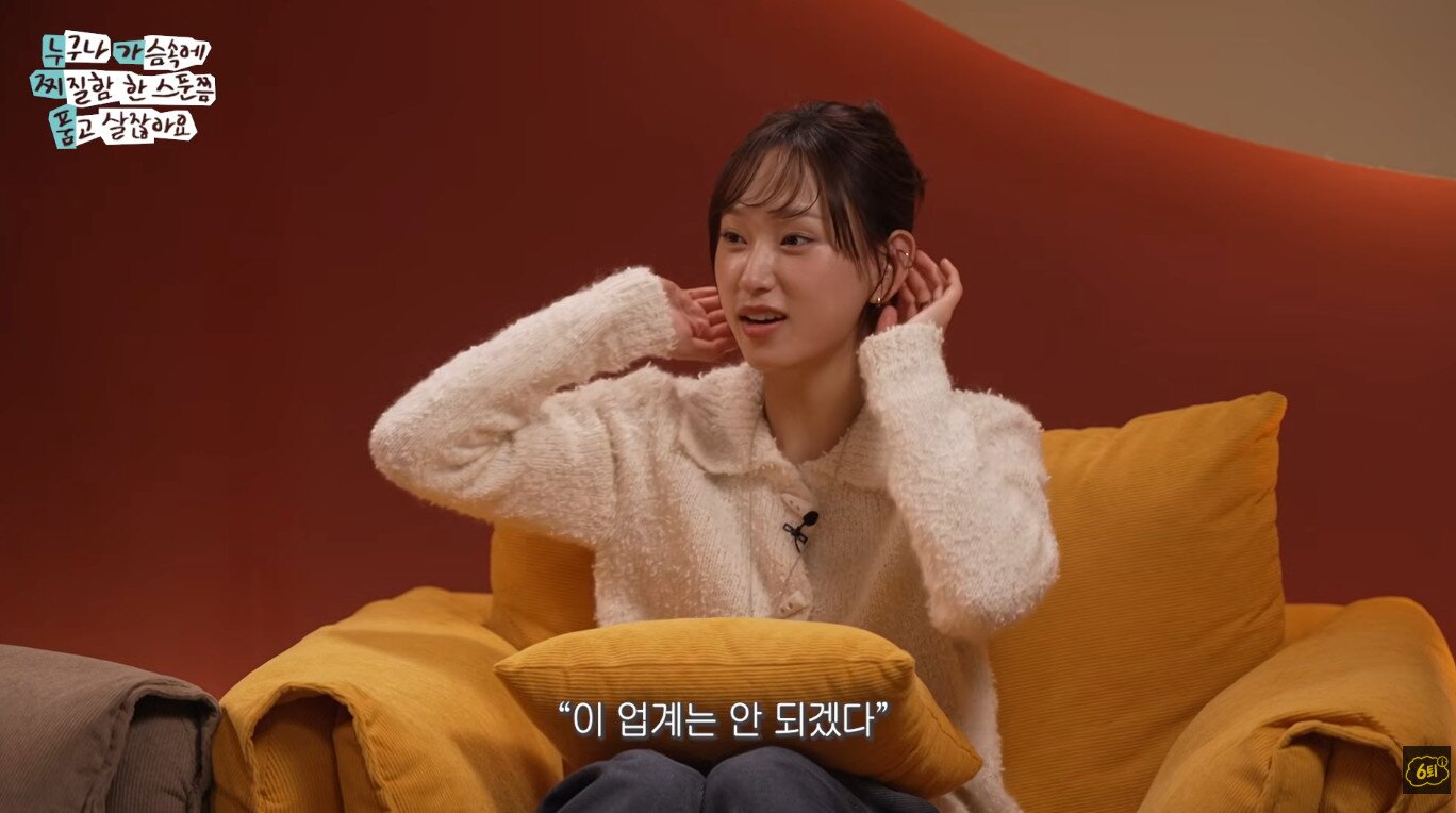 본문 이미지 - 유튜브 채널 '여의도 육퇴클럽'