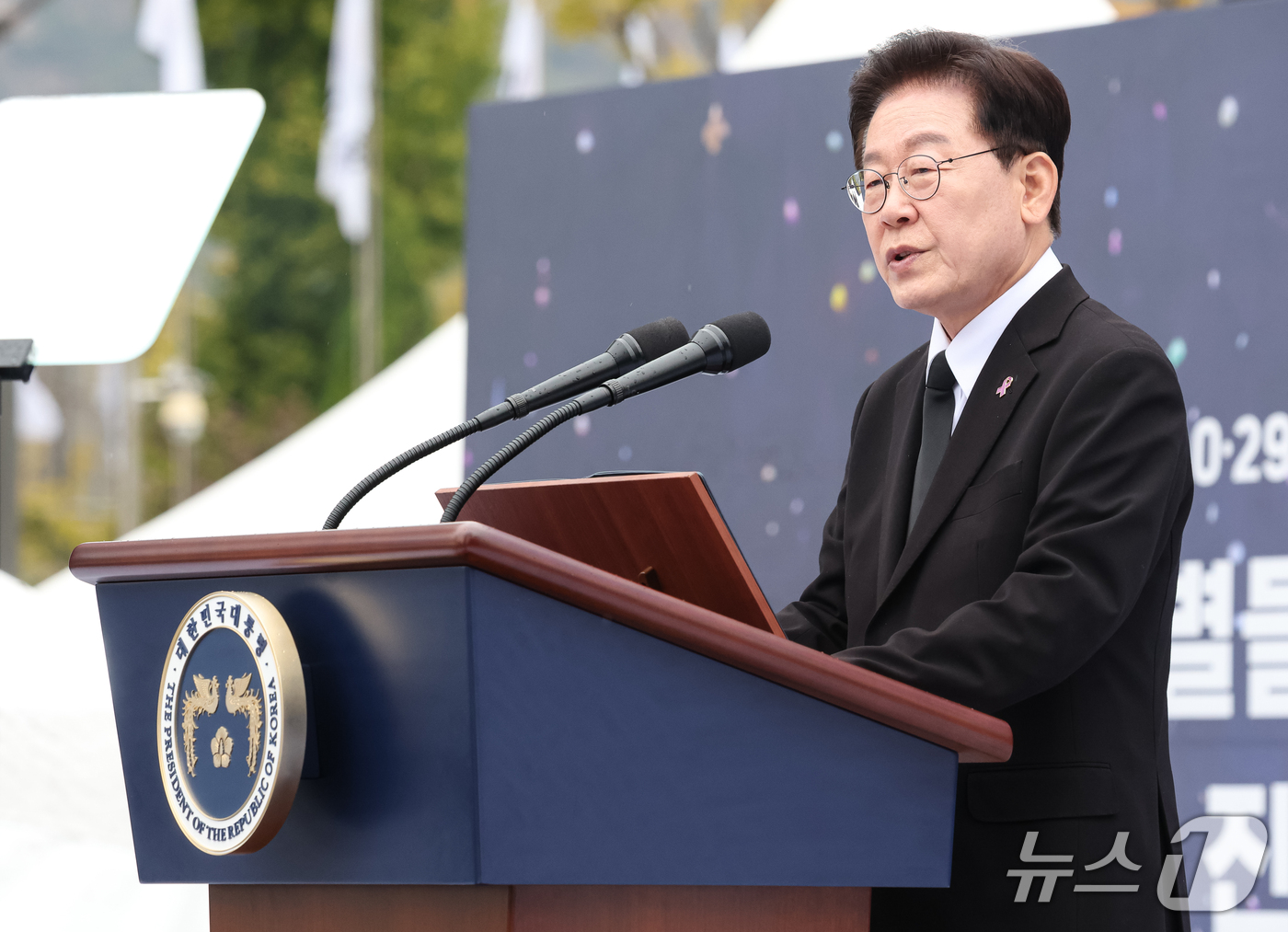(서울=뉴스1) 허경 기자 = 이재명 대통령이 29일 서울 광화문광장에서 열린 이태원참사 4주기 기억식에서 추모사를 하고 있다. 2026.10.29/뉴스1