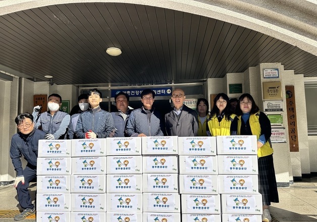 광주환경공단, 직원들 재배한 감 1톤 사회복지시설에 전달