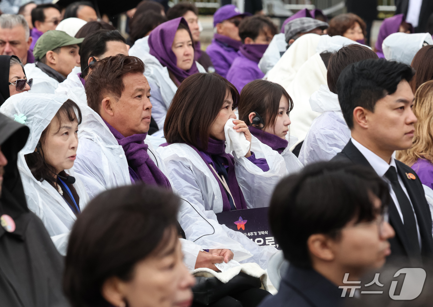 (서울=뉴스1) 허경 기자 = 29일 서울 광화문광장에서 열린 이태원참사 4주기 기억식에서 유가족이 눈물을 흘리고 있다. 2026.10.29/뉴스1