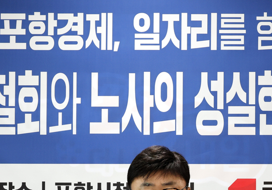최병욱 국힘 노동위 부위원장, '포스코 파업 철회 호소'