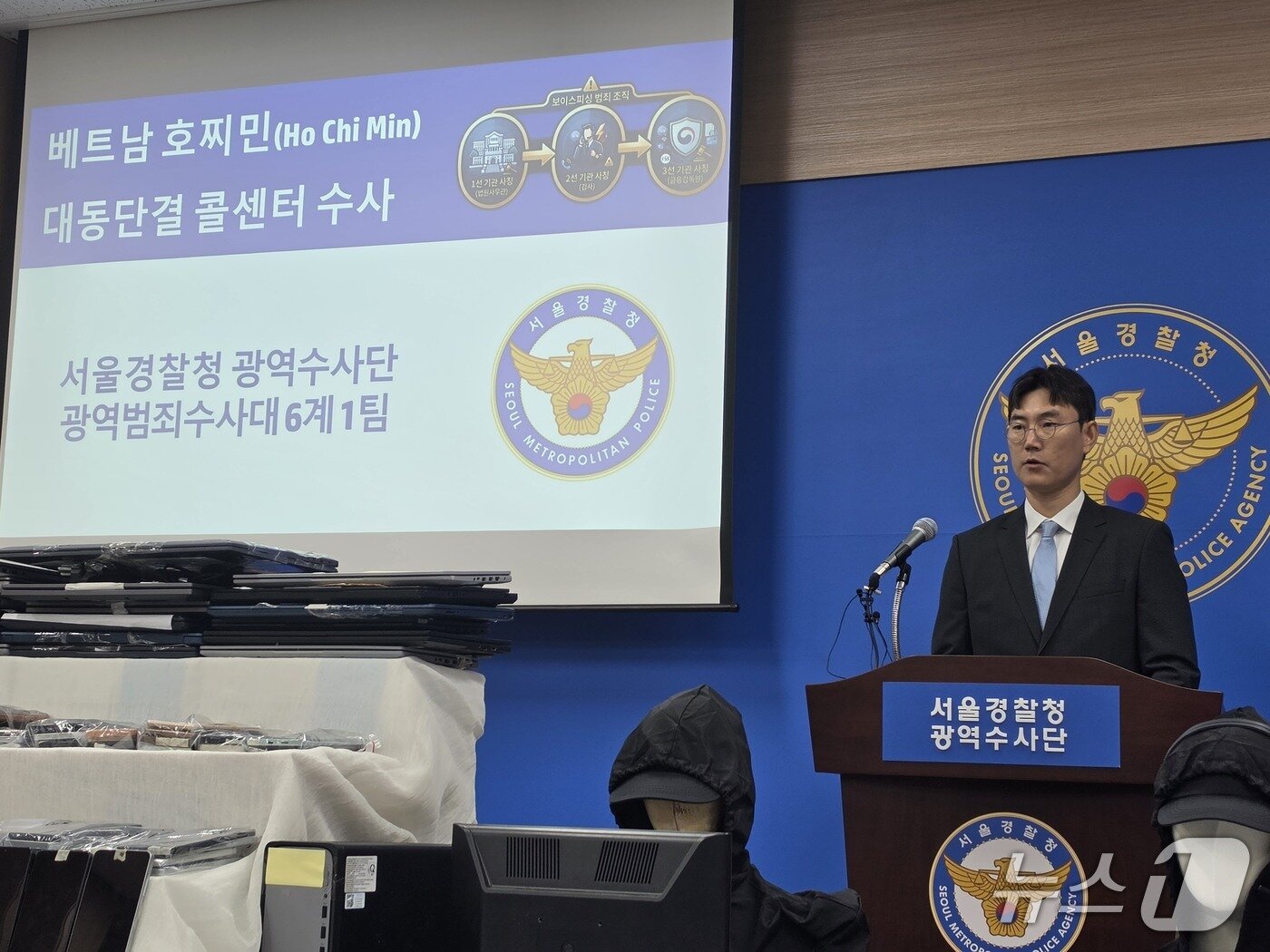본문 이미지 - 박구락 서울경찰청 광역범좌수사6계장이 범죄조직 '대동단결'의 검거 브리핑을 진행하고 있다. 2026.10.29 ⓒ 뉴스1 권준언 기자