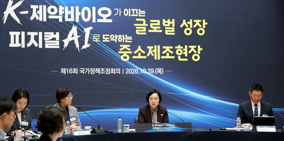 국가정책조정회의 주재하는 한성숙 국무총리