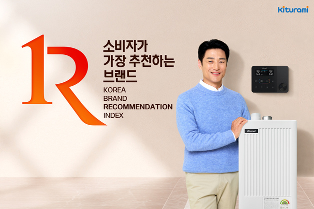 "사람 있는 방만 따뜻하게"…귀뚜라미, 생활패턴 맞춤 난방