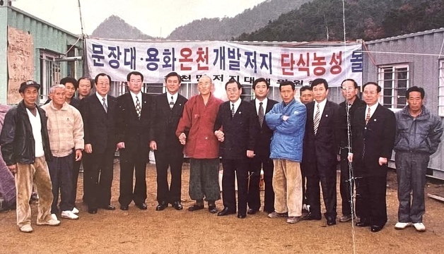 충주서 오는 31일 기후위기 극복 달내강 생명평화 한마당 행사